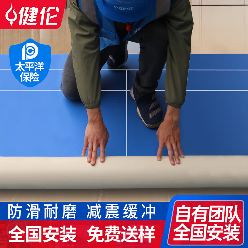 一個采購新人的自白：我是如何用這6項(xiàng)技術(shù)參數(shù)，篩掉90%的羽毛球地膠投標(biāo)商