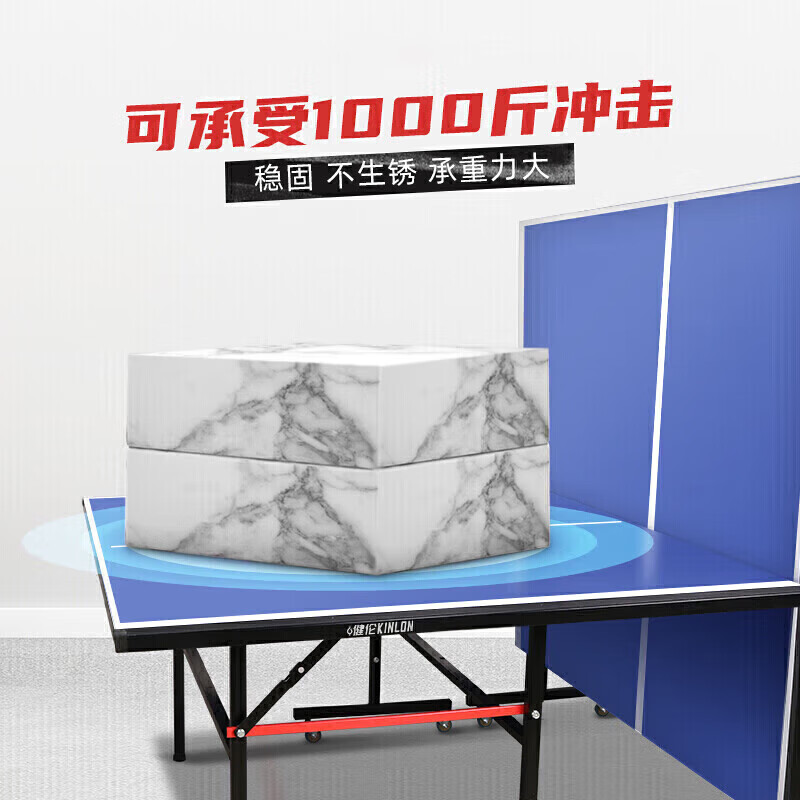 ?賽事場景的乒乓球桌選型，核心在于標準合規(guī)性。