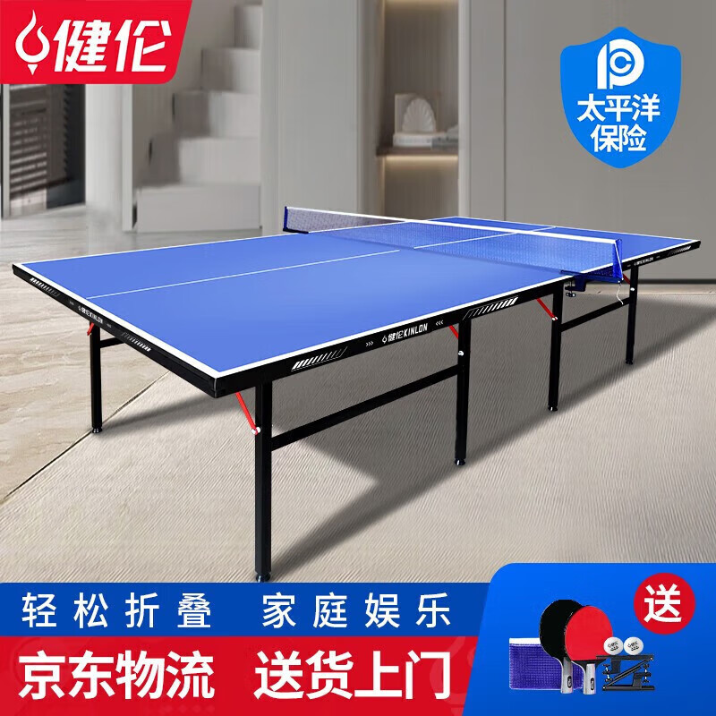 《2026年學(xué)校單折移動式乒乓球桌選型參考：4項工程指標(biāo)幫采購方避開認知盲區(qū)》