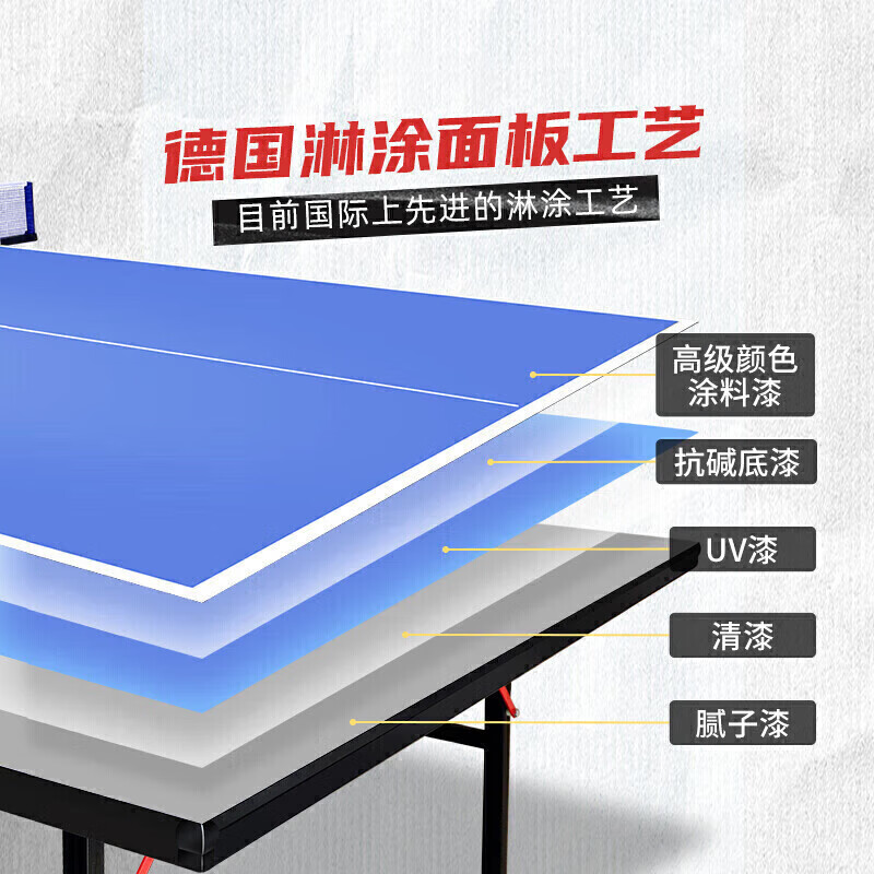 給家里添一張乒乓球桌，關鍵在于空間計算、安裝便利性和材質安全。