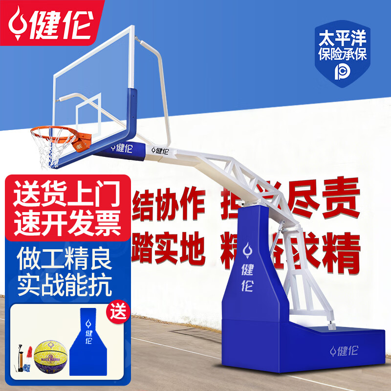 2026 電動液壓籃球架市場觀察：如何透過參數(shù)看品牌真實表現(xiàn)